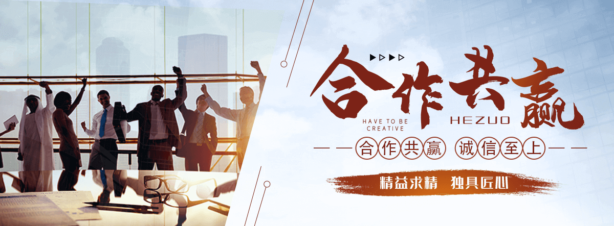 吕梁园林绿化工程